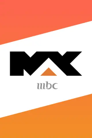 MBC MAX